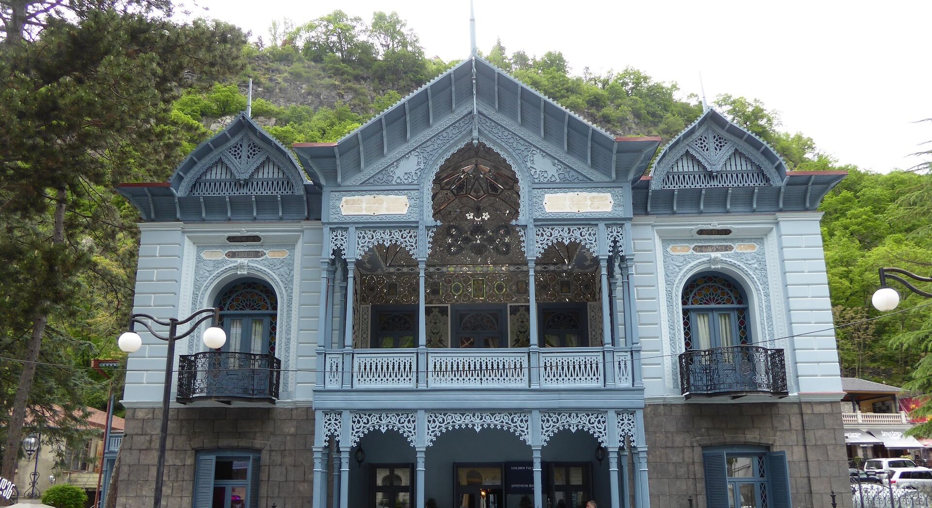 საქართველოს შუასაუკუნეების მემკვიდრეობა